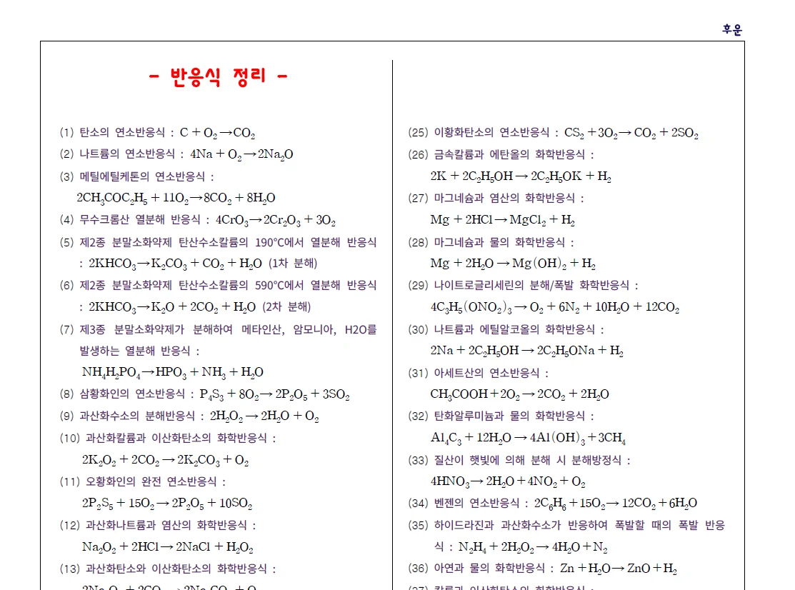 상세이미지-0