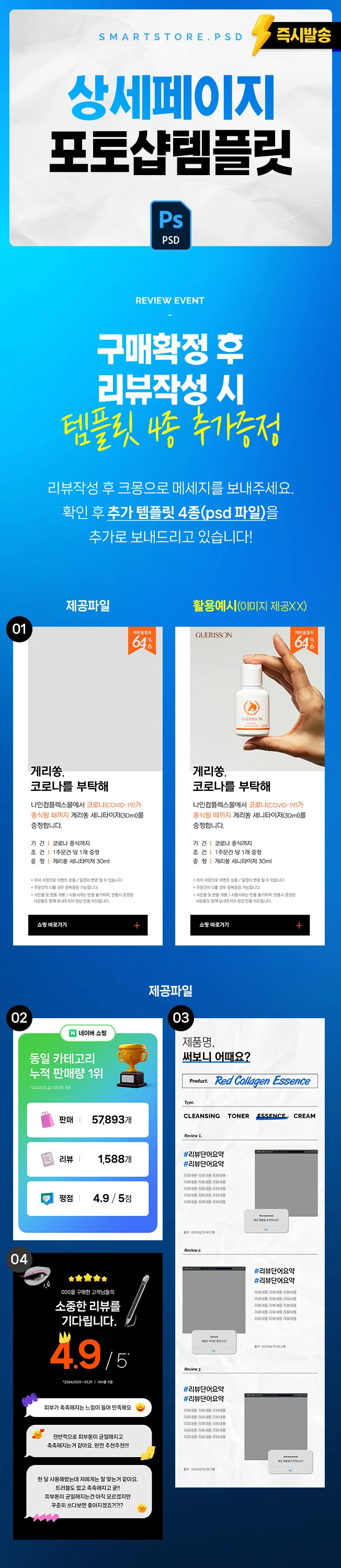 상세이미지-0