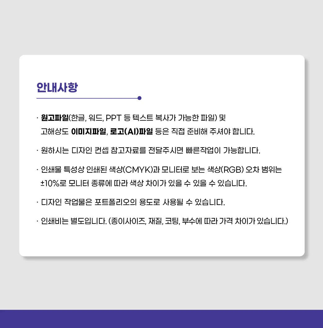 상세이미지-3