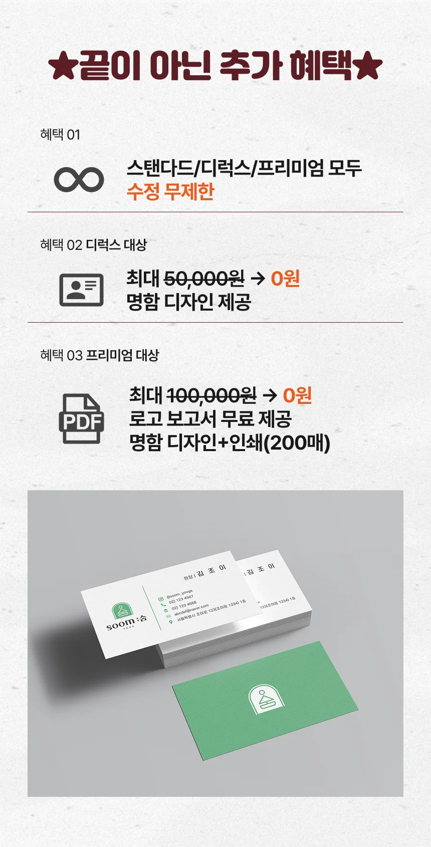상세이미지-4