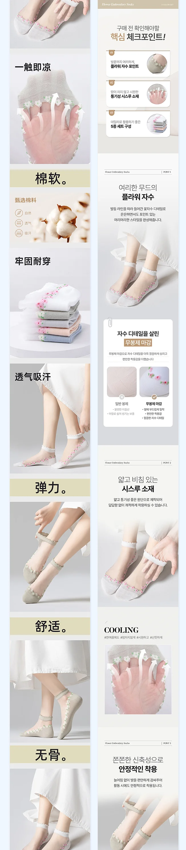 상세이미지-3