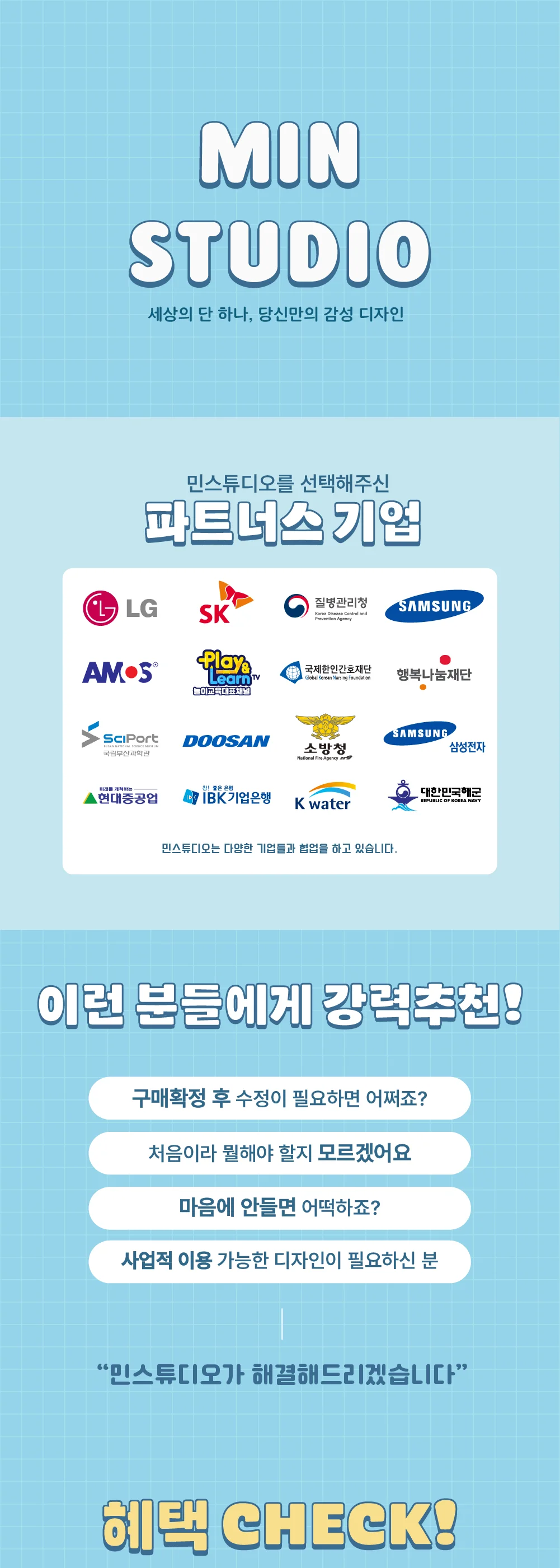 상세이미지-5