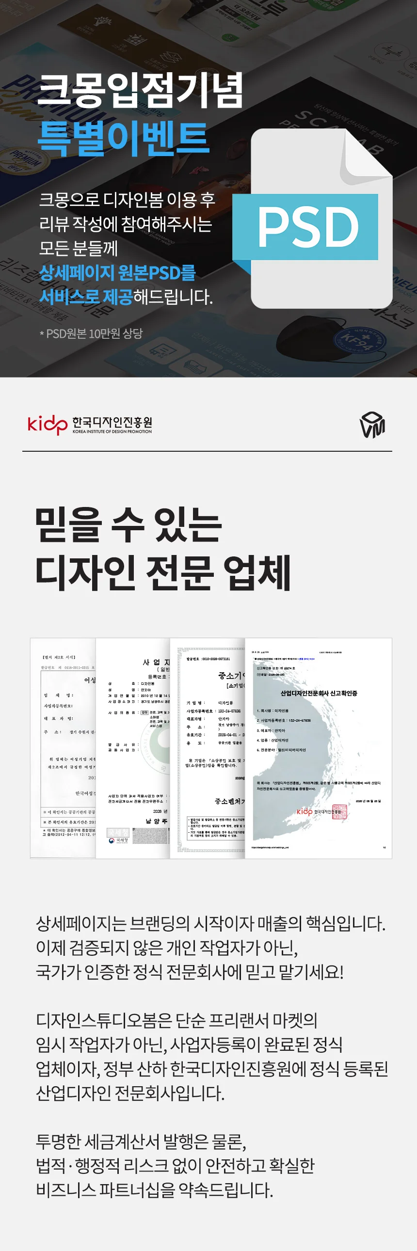 상세이미지-6