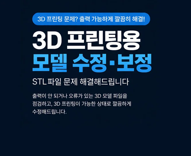 상세이미지-1