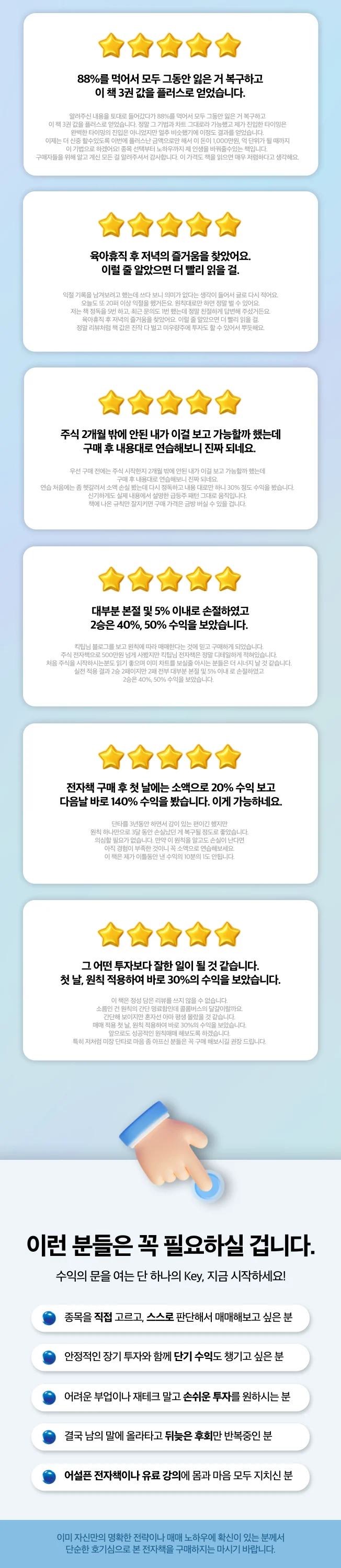 상세이미지-6