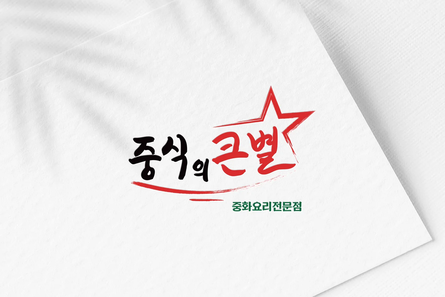 상세이미지-6