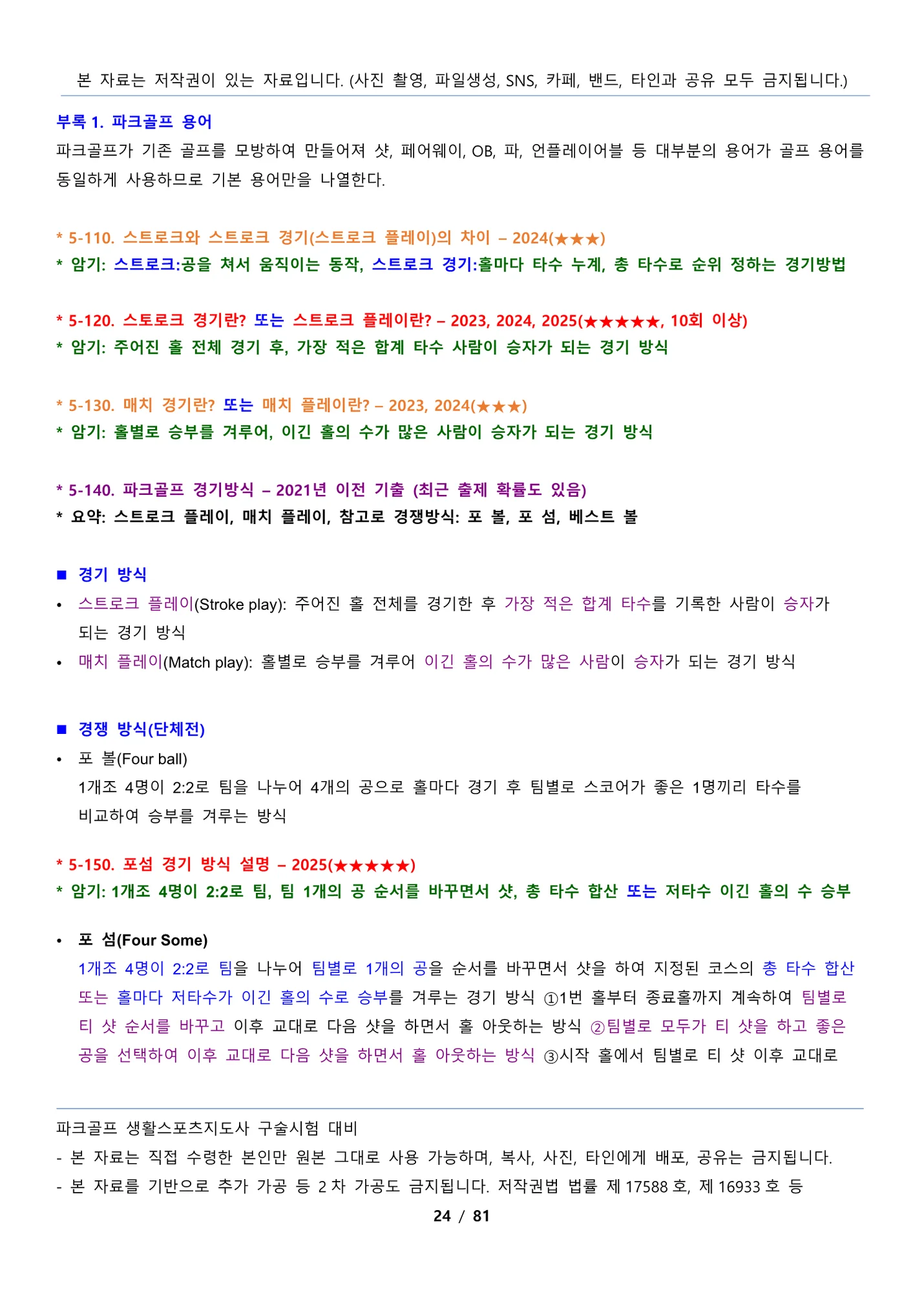 상세이미지-5