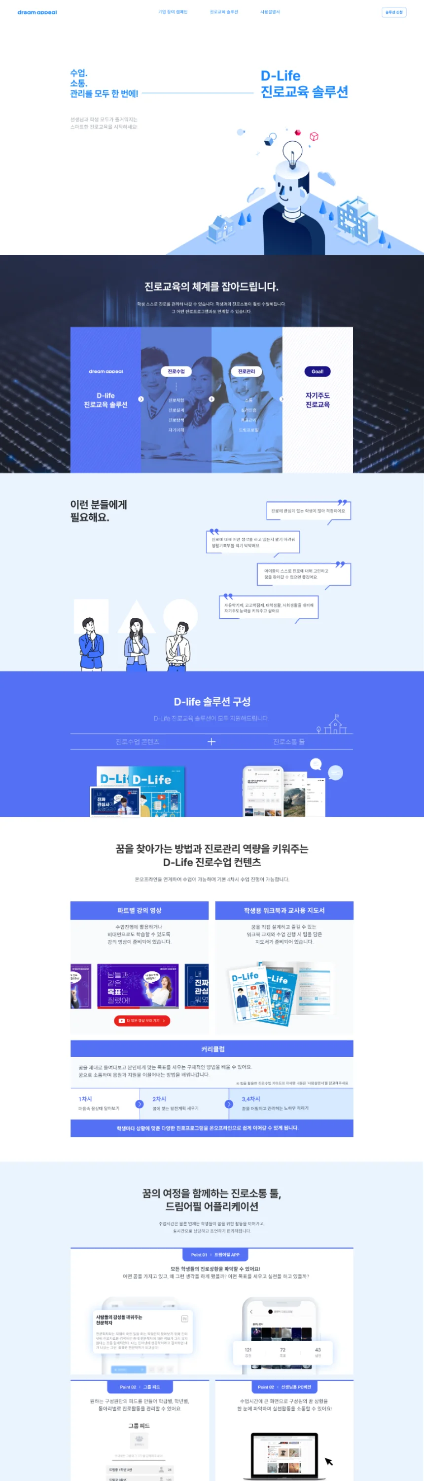 상세이미지-7