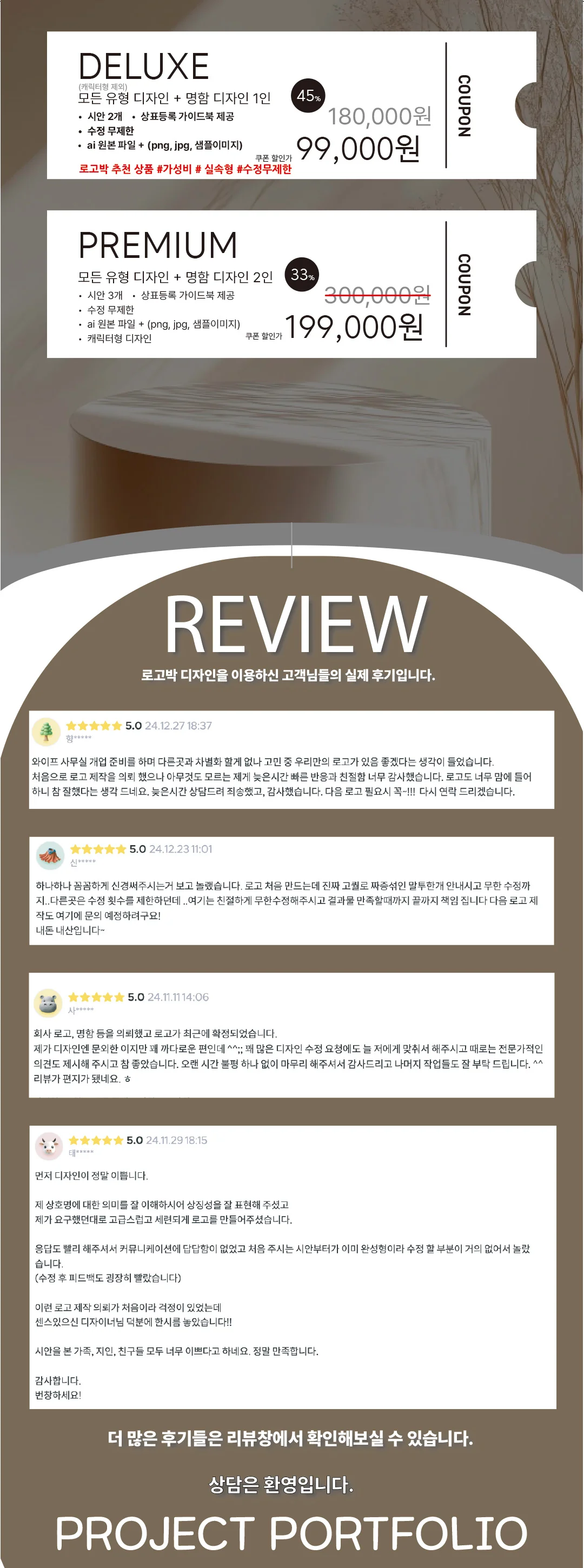 상세이미지-3