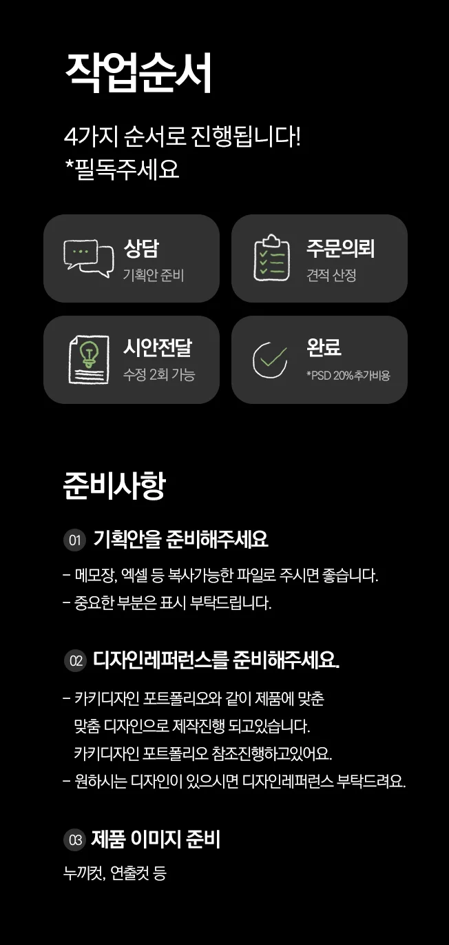 상세이미지-2