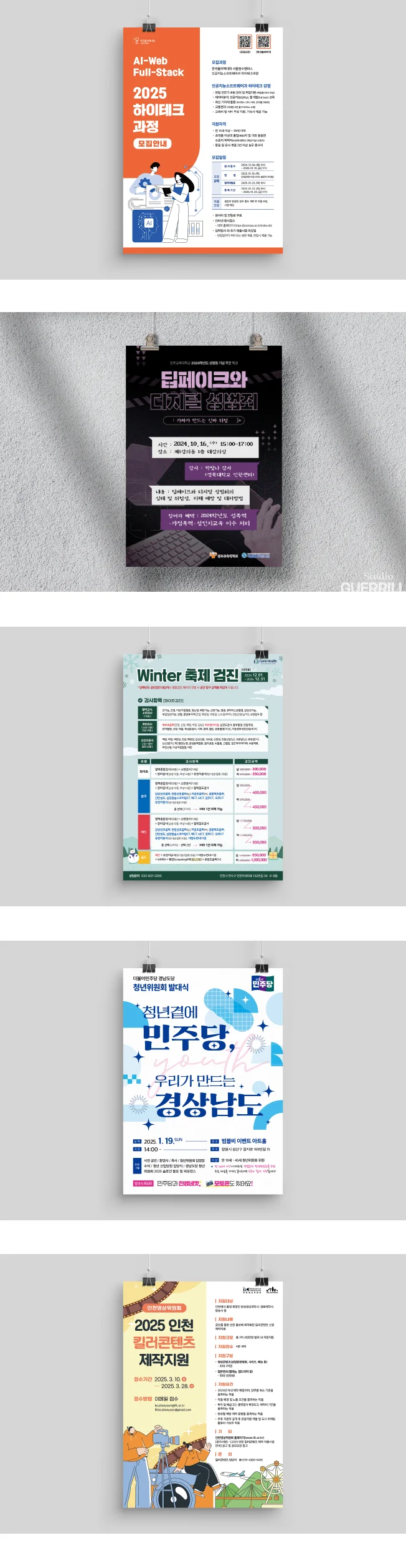 상세이미지-2