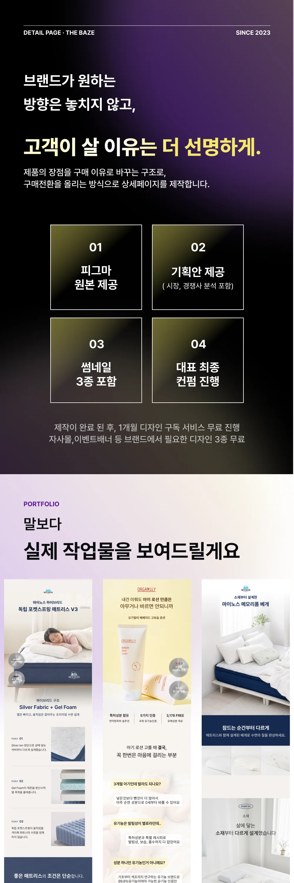 상세이미지-0