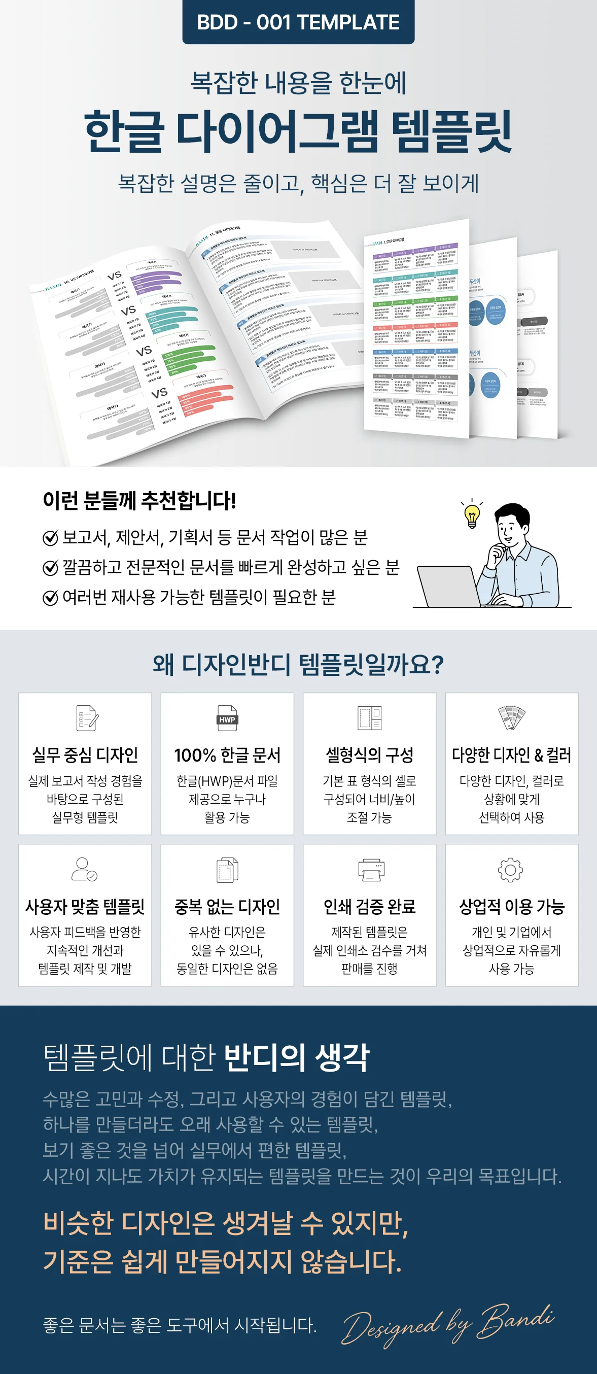 상세이미지-0
