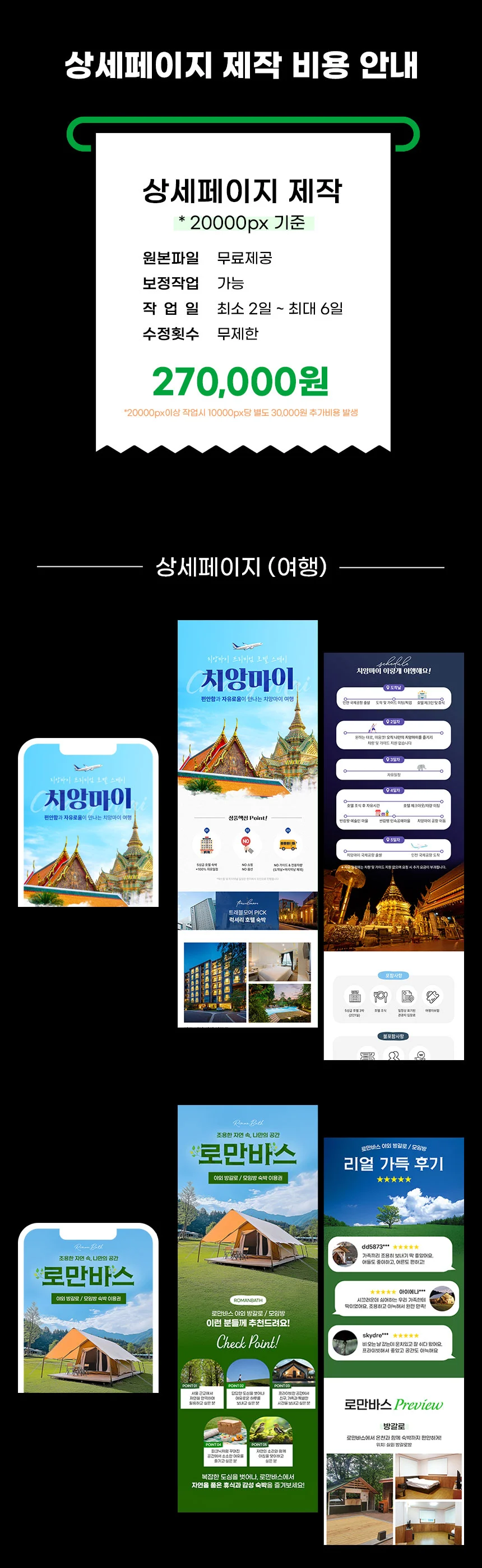 상세이미지-1