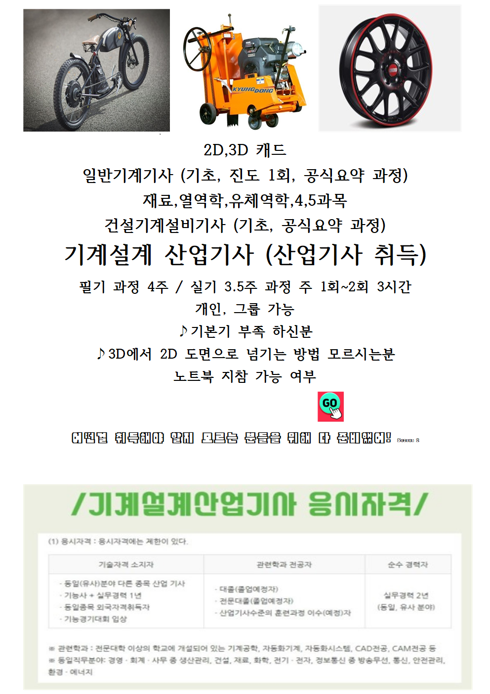 상세이미지-0
