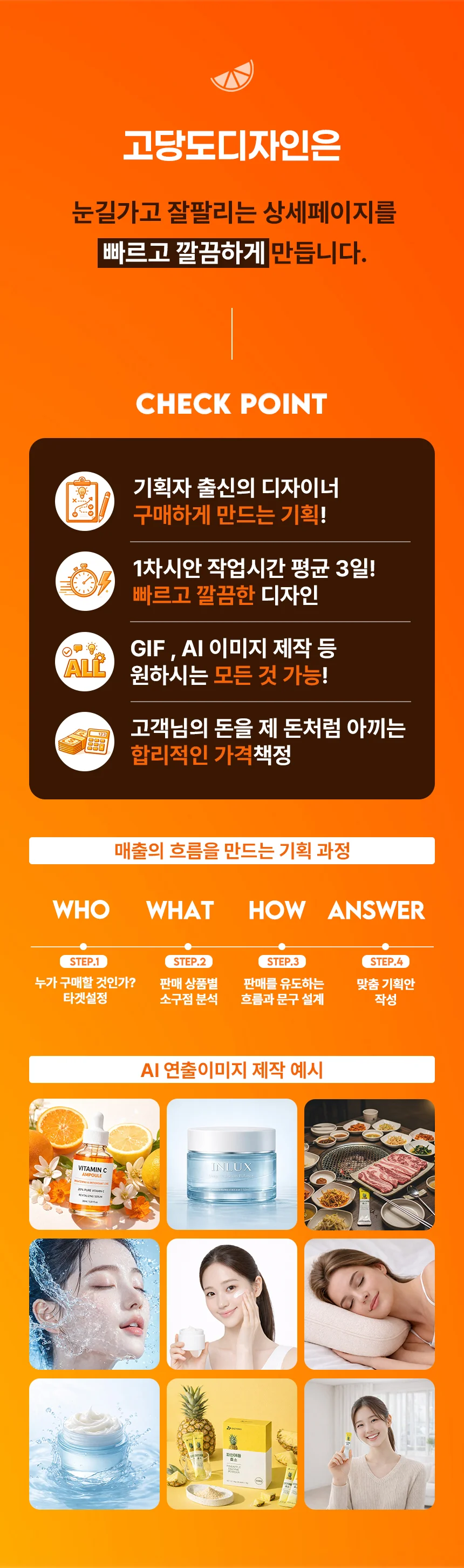 상세이미지-1