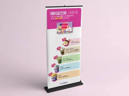 최고퀄리티 시안2종 대기업, 공기업 디자이너 진행 드립니다.