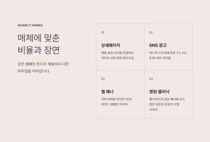 상세이미지-4
