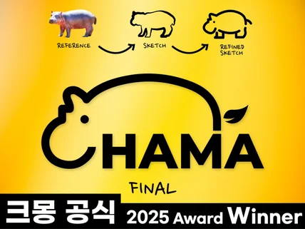 크몽어워즈 수상ㅣ로고ㅣ명함ㅣ네이밍ㅣ슬로건ㅣ스티커인쇄