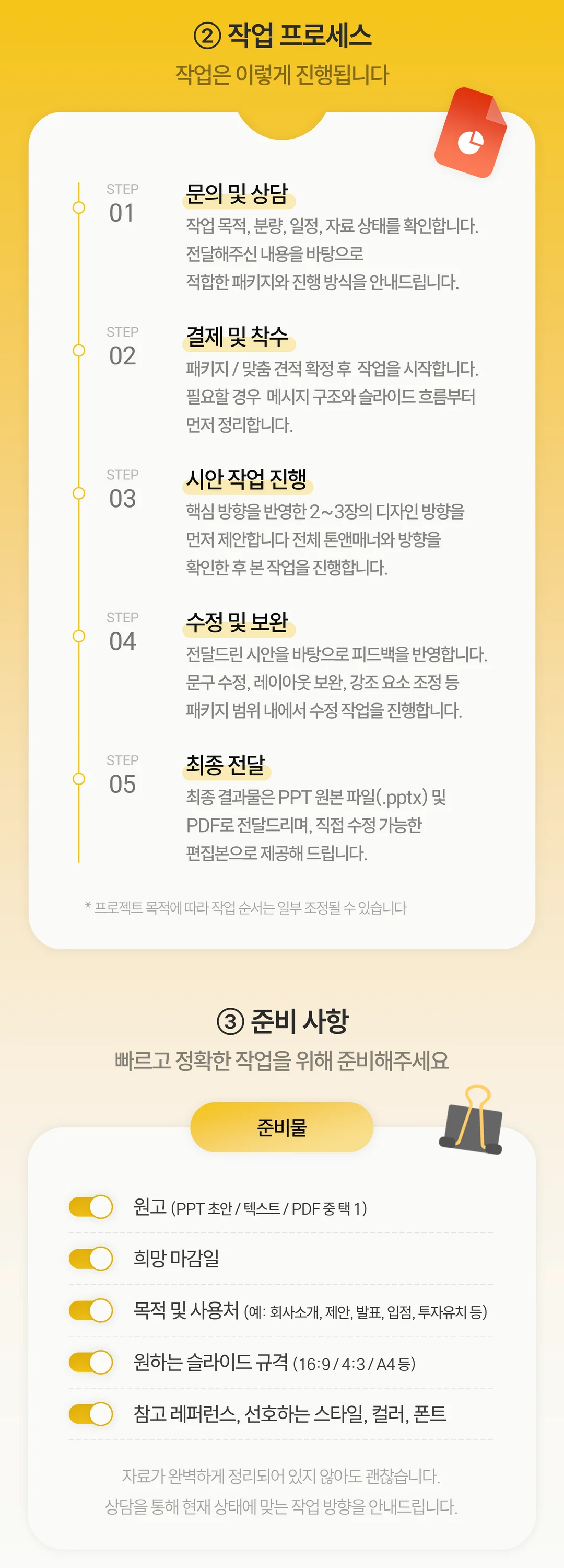 상세이미지-7