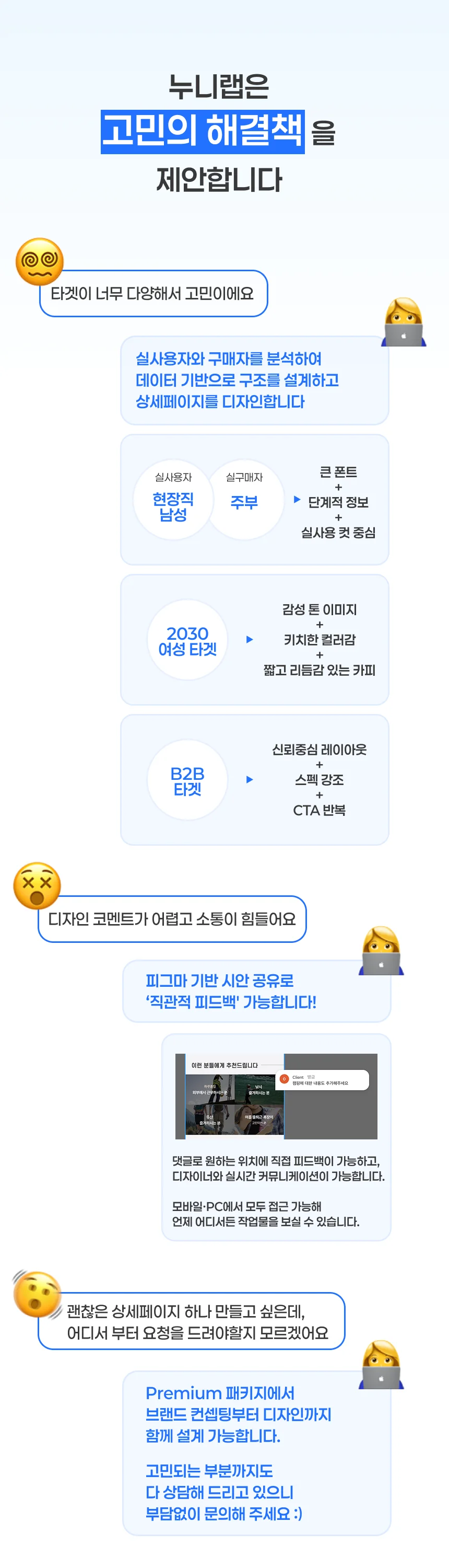 상세이미지-3