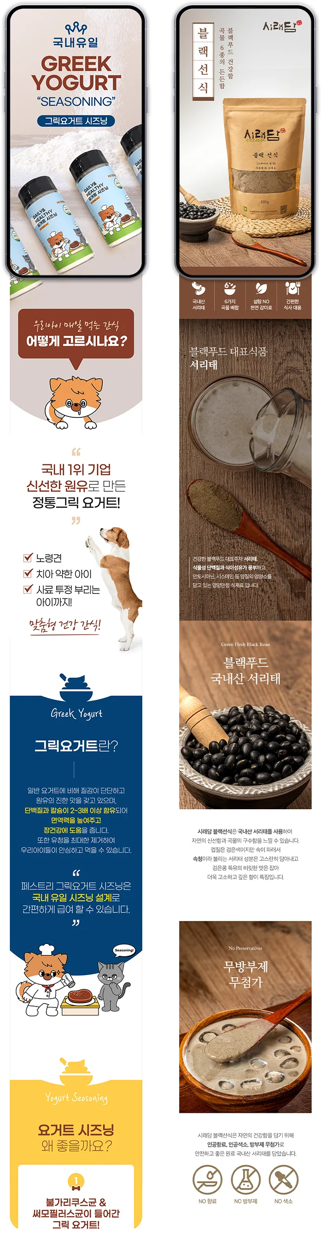 상세이미지-7
