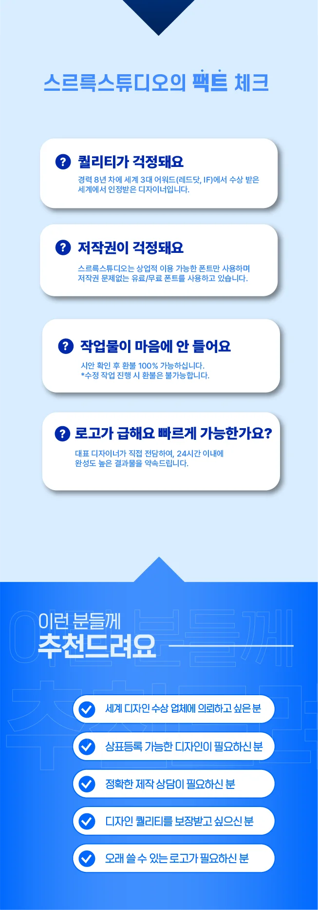 상세이미지-1