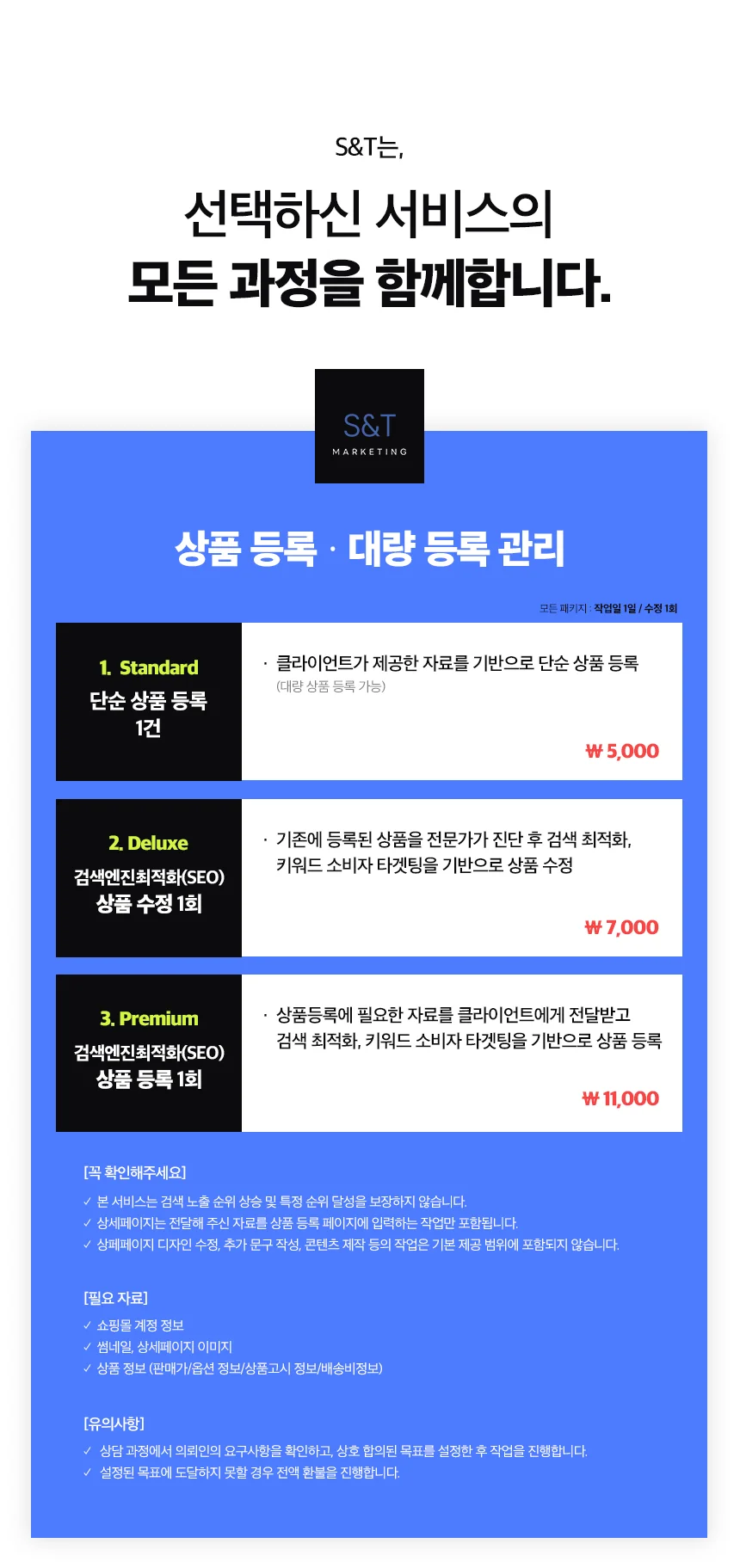 상세이미지-4