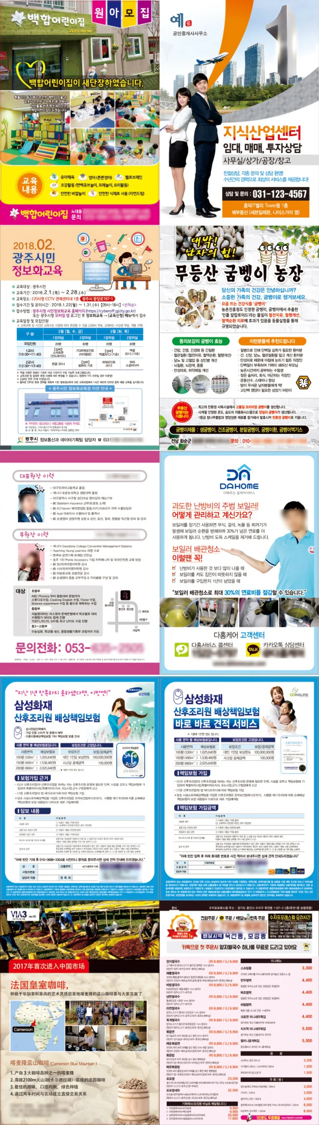 상세이미지-3