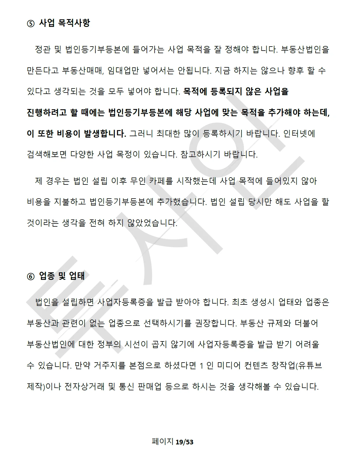 상세이미지-4