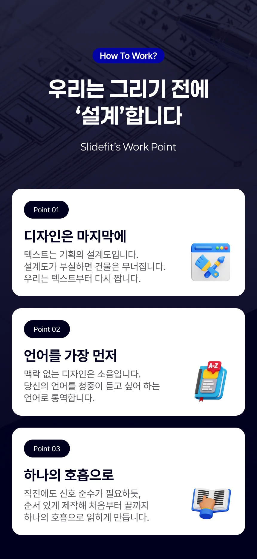 상세이미지-3