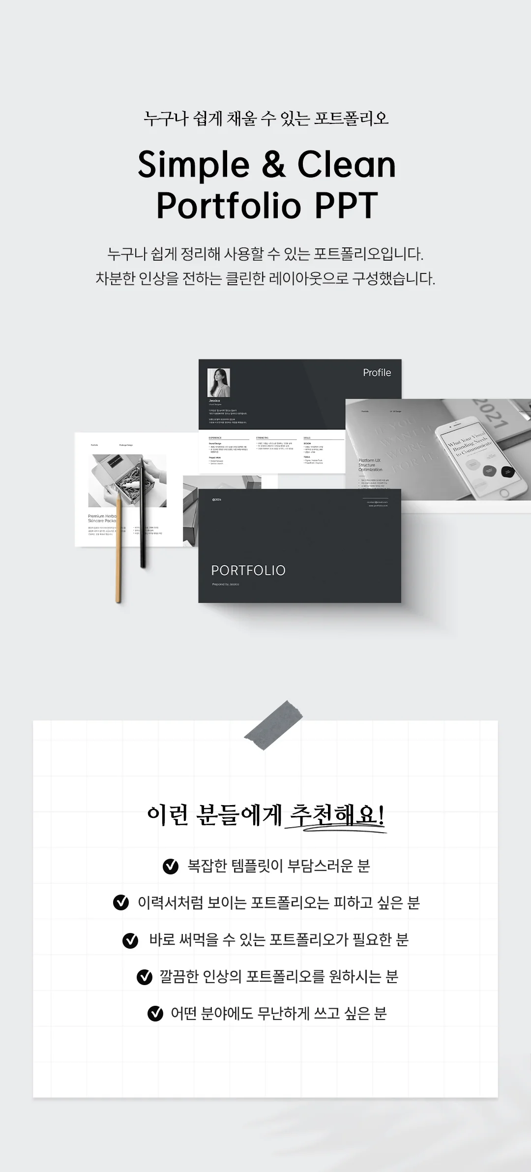 상세이미지-1