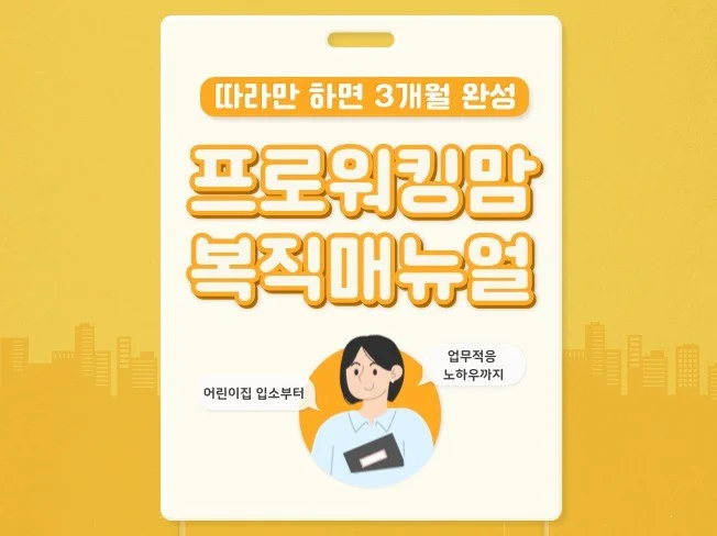 메인 이미지
