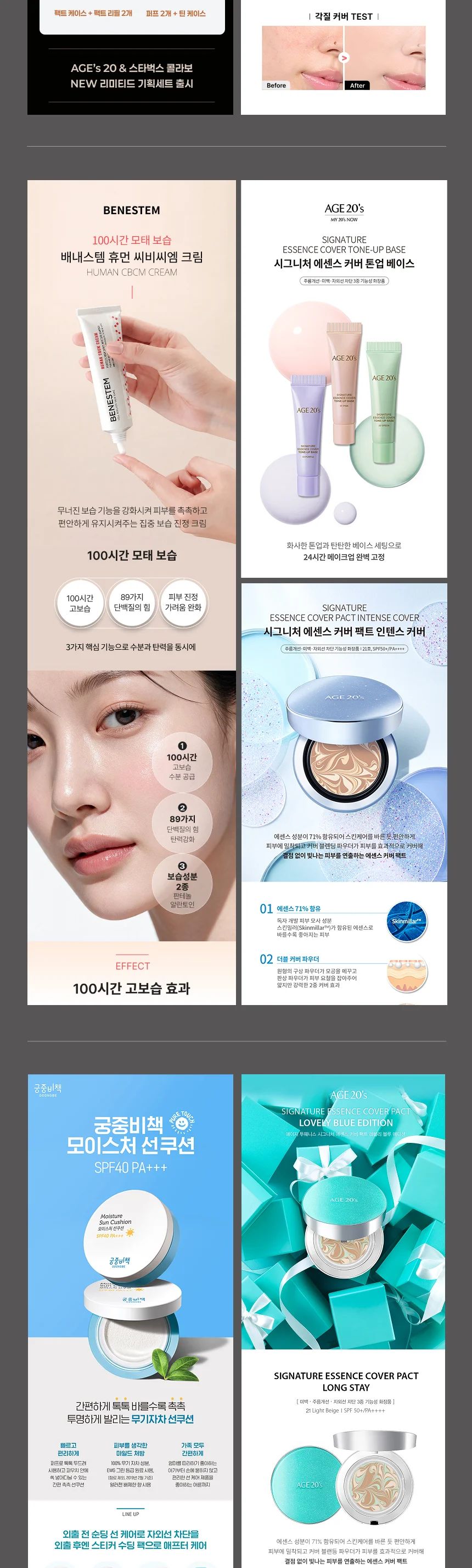 상세이미지-3
