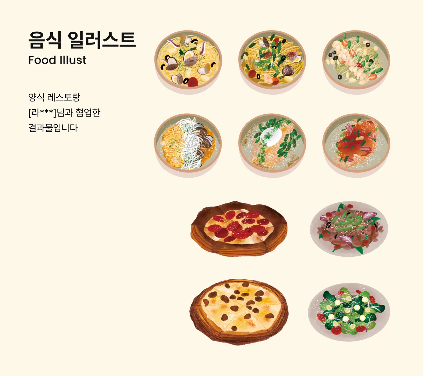 상세이미지-0