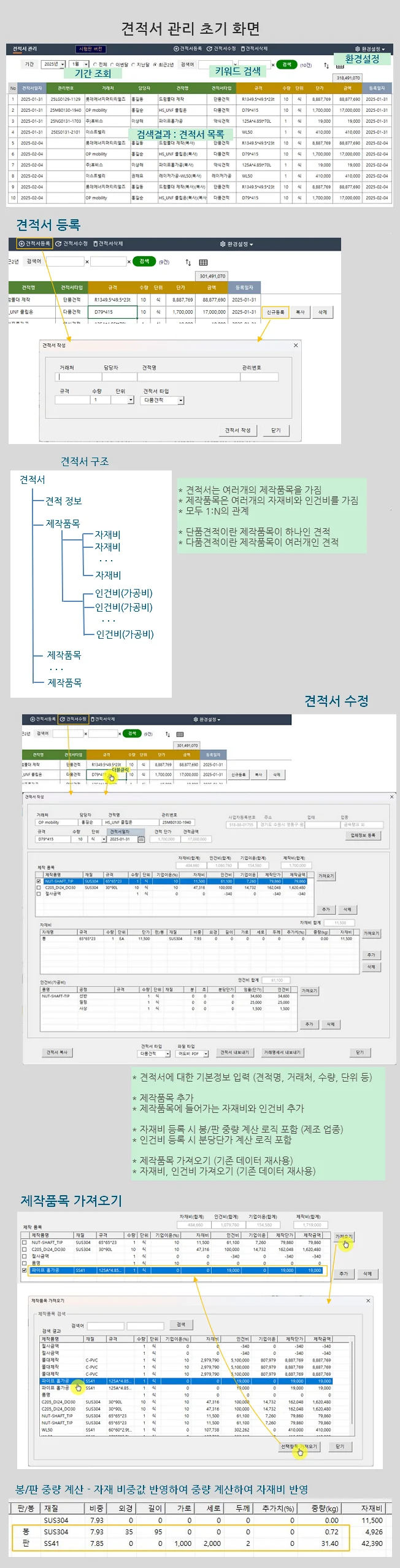 상세이미지-0