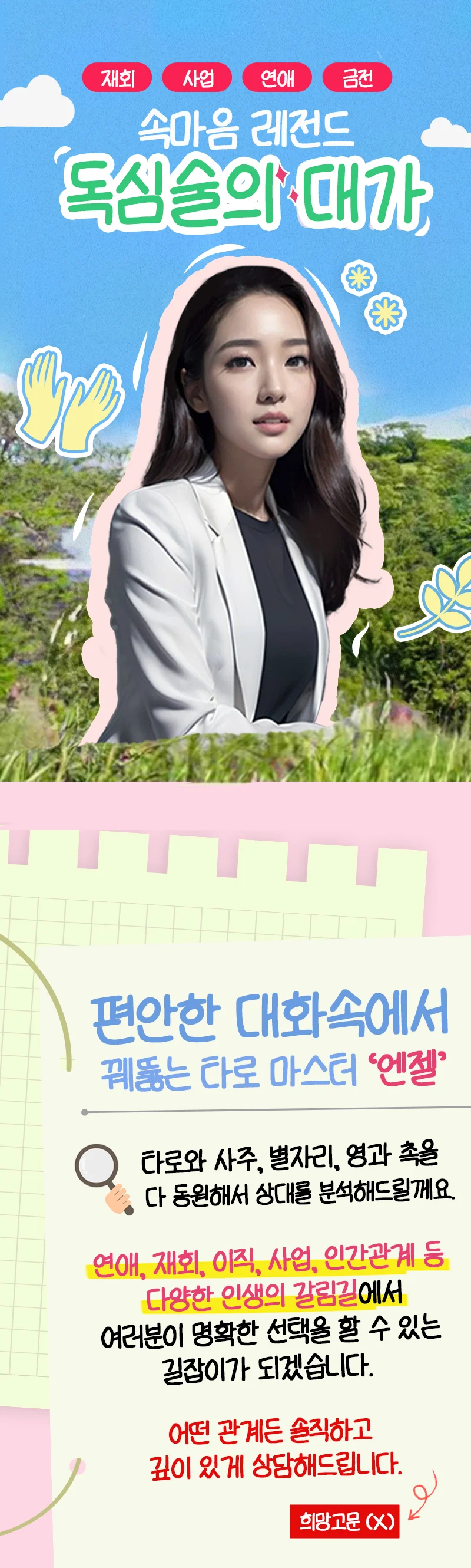 상세이미지-0
