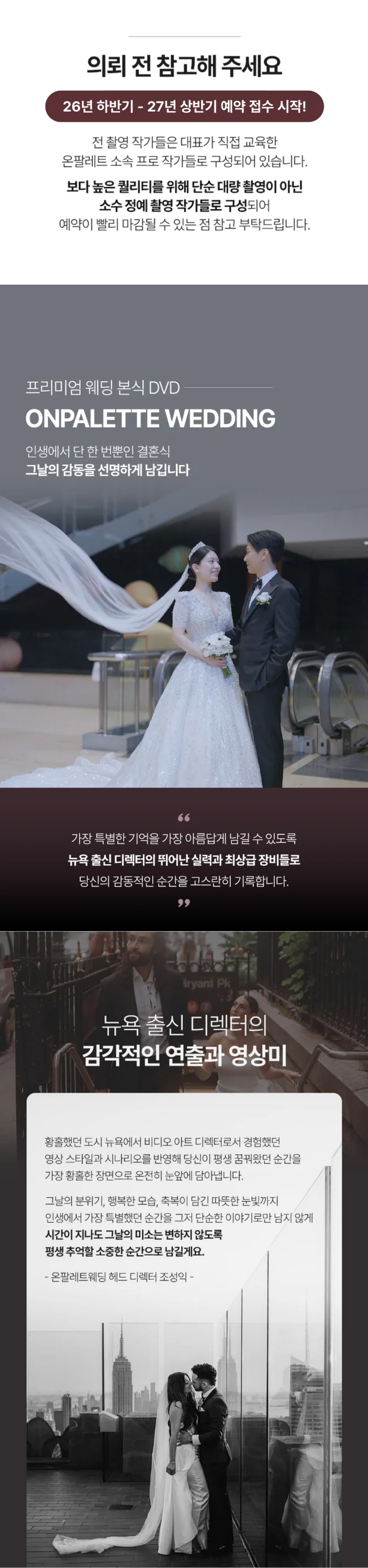 상세이미지-0