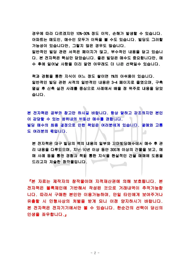 상세이미지-1