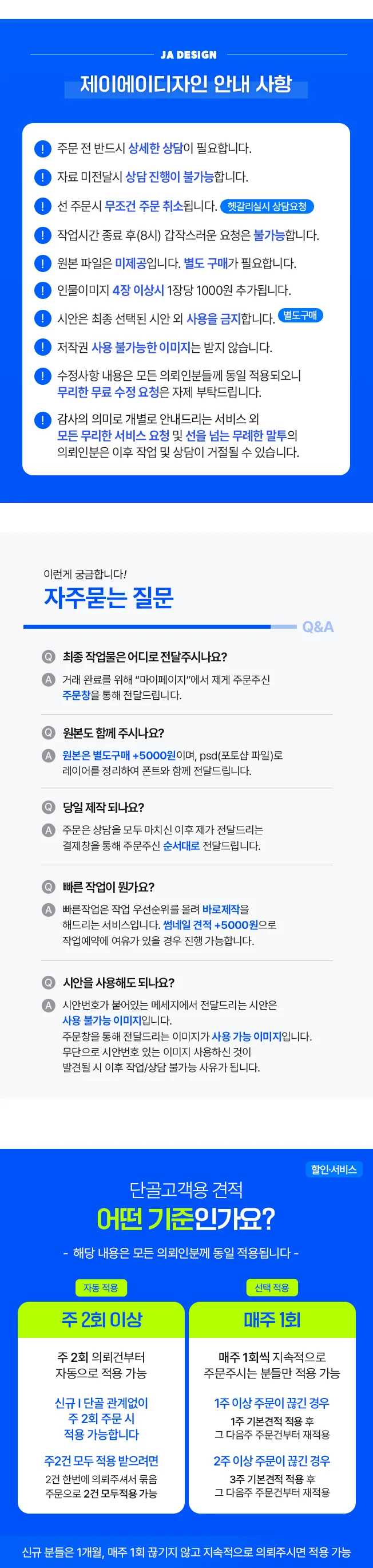 상세이미지-7