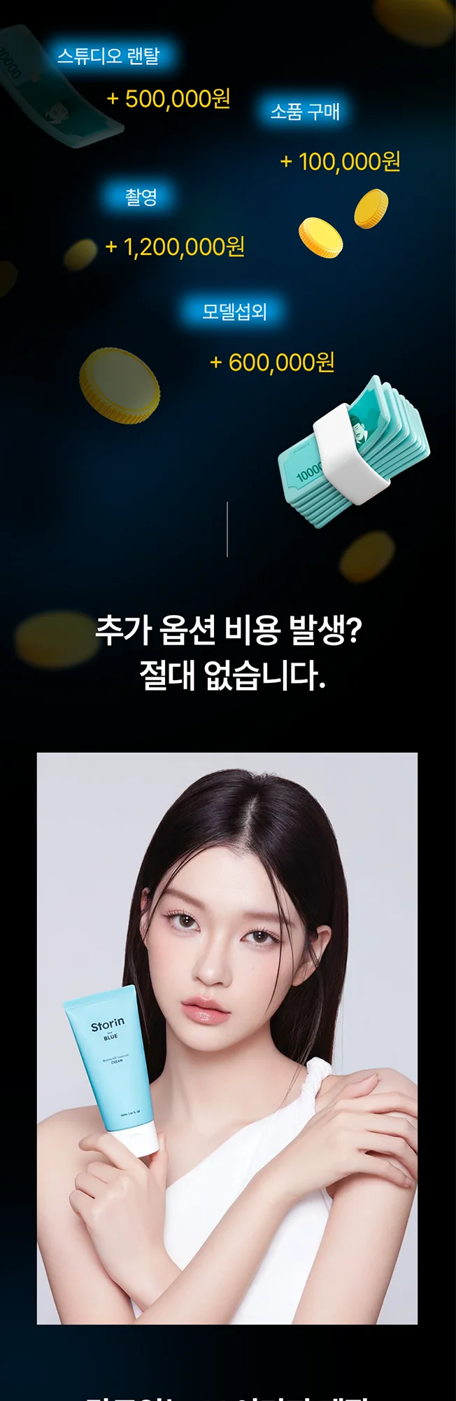 상세이미지-1