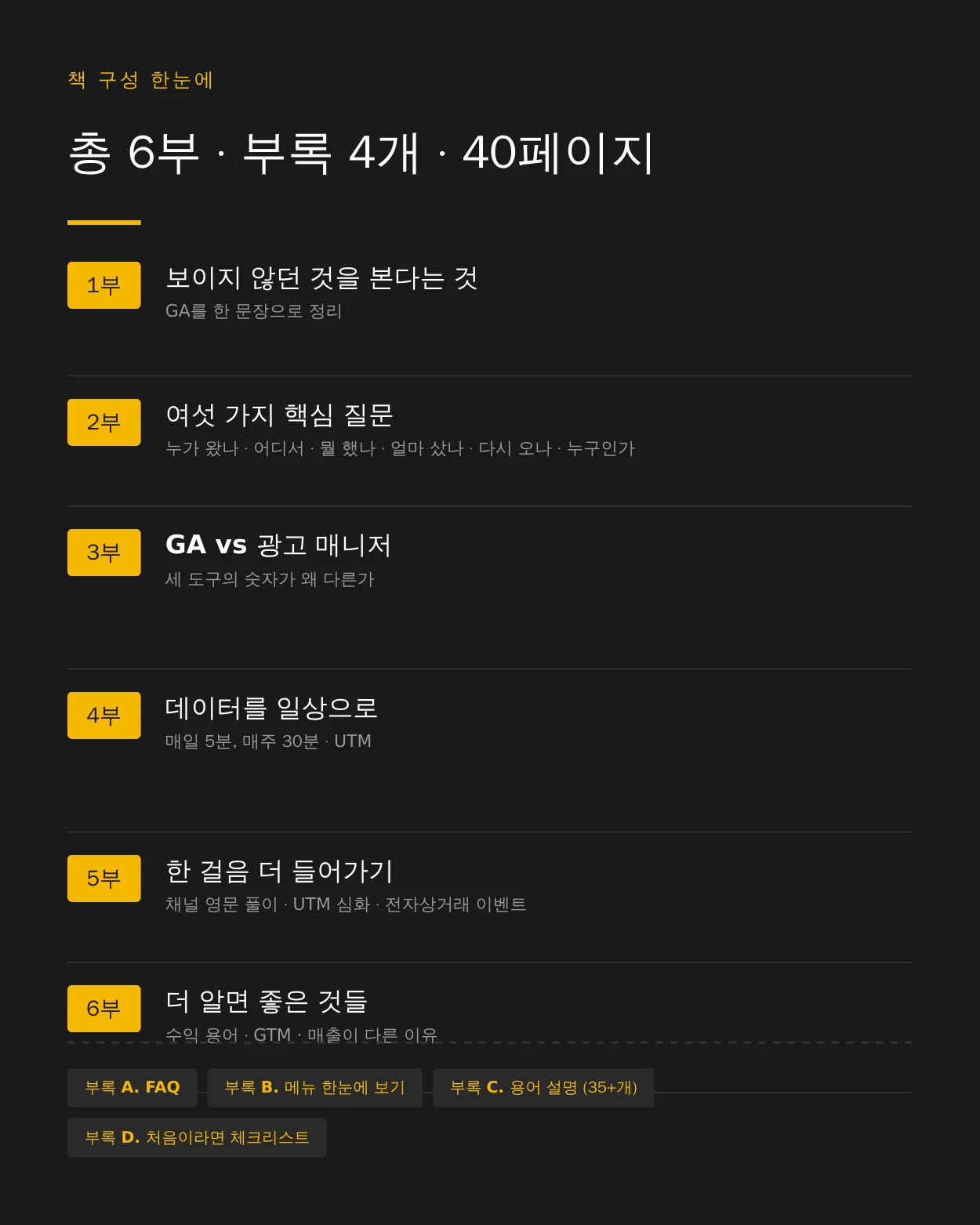 상세이미지-2
