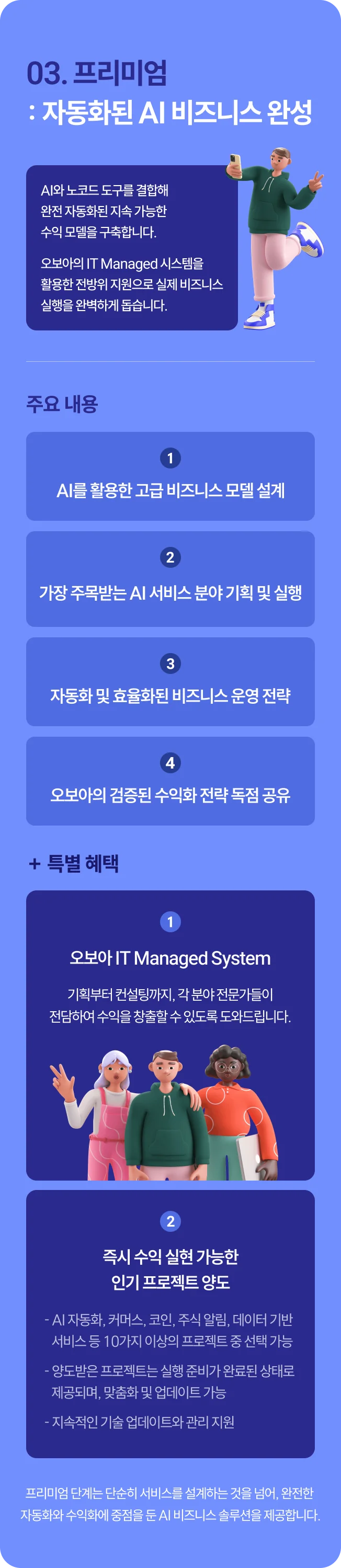 상세이미지-8
