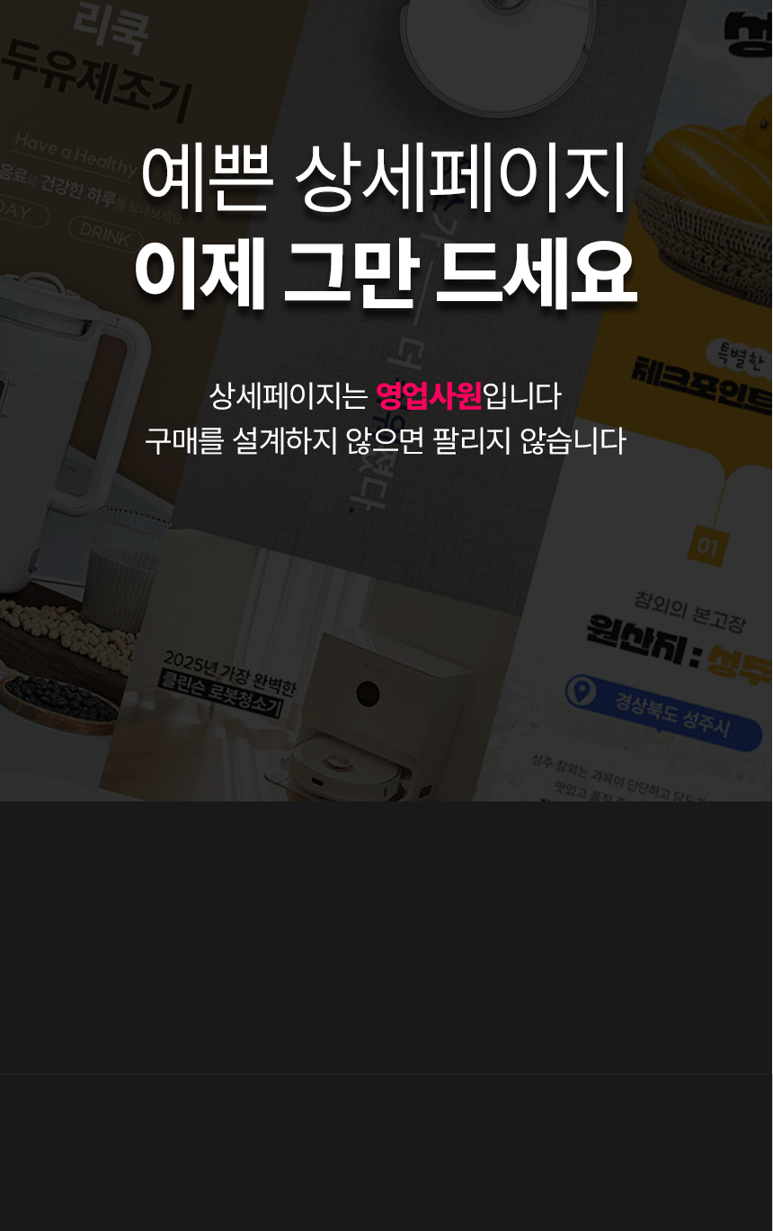 상세이미지-0