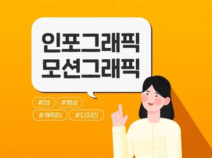 영상업체 찾기 어려우시죠 저희에게 맡겨주세요.