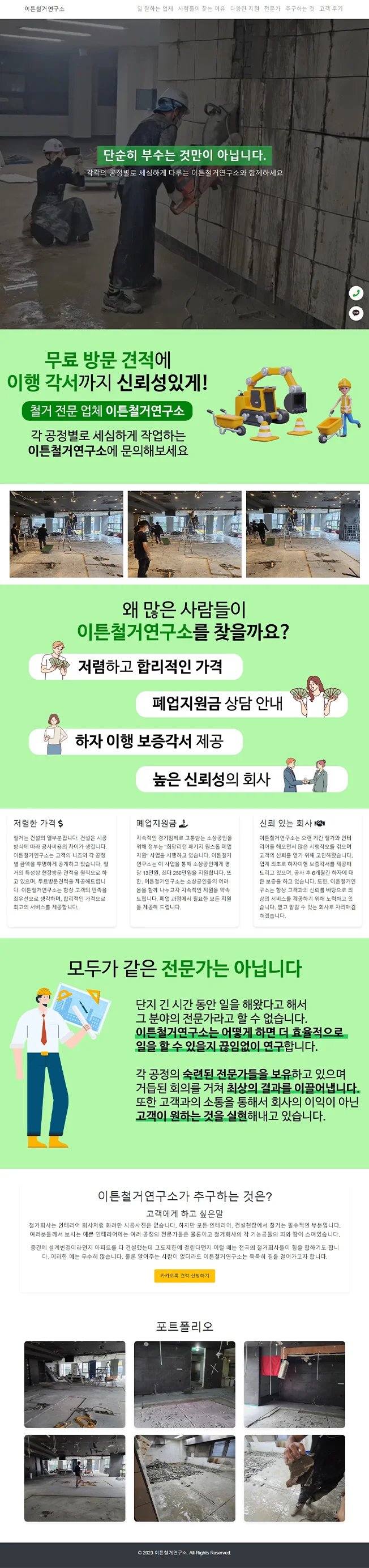 상세이미지-5