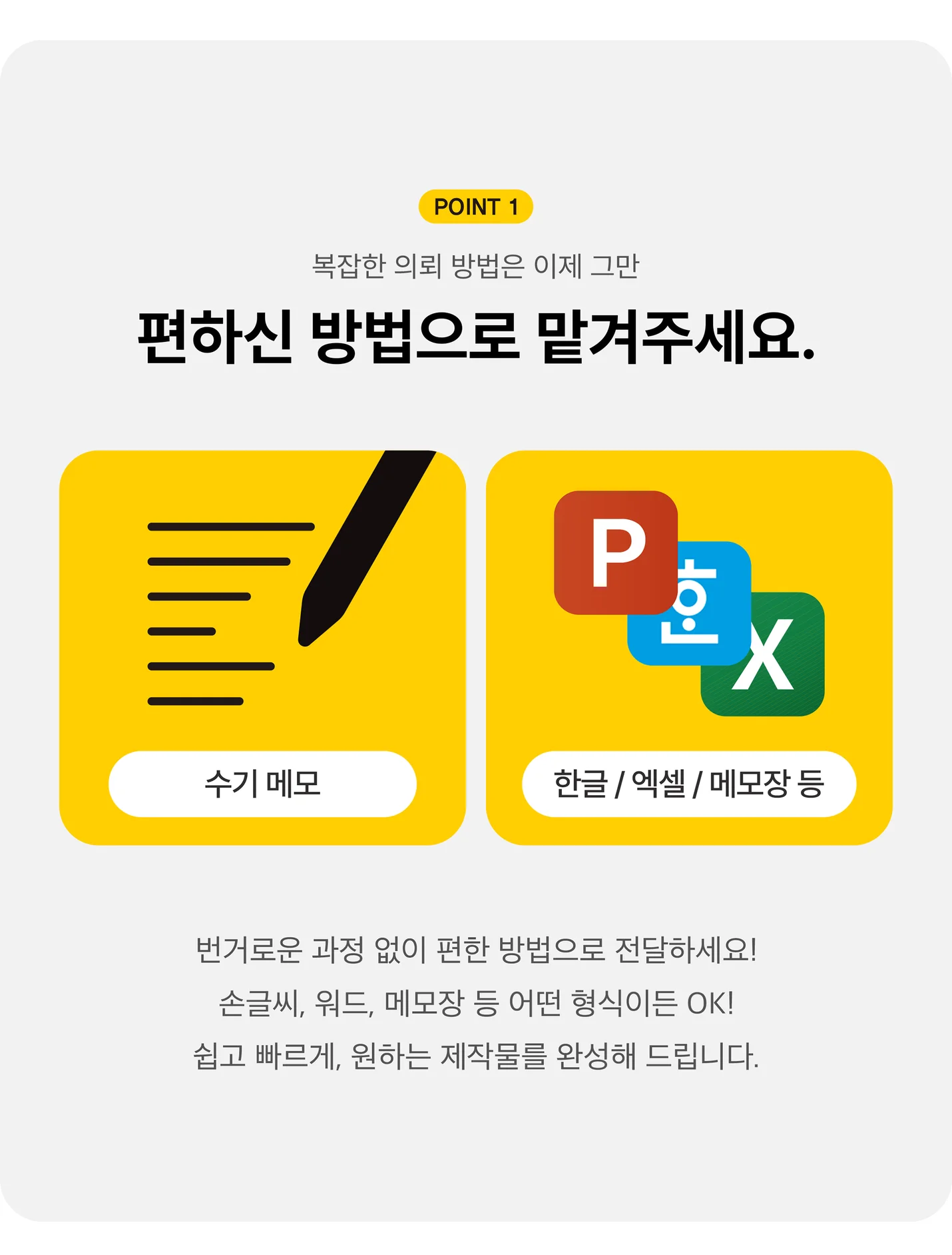 상세이미지-1