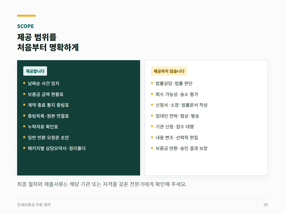 상세이미지-4