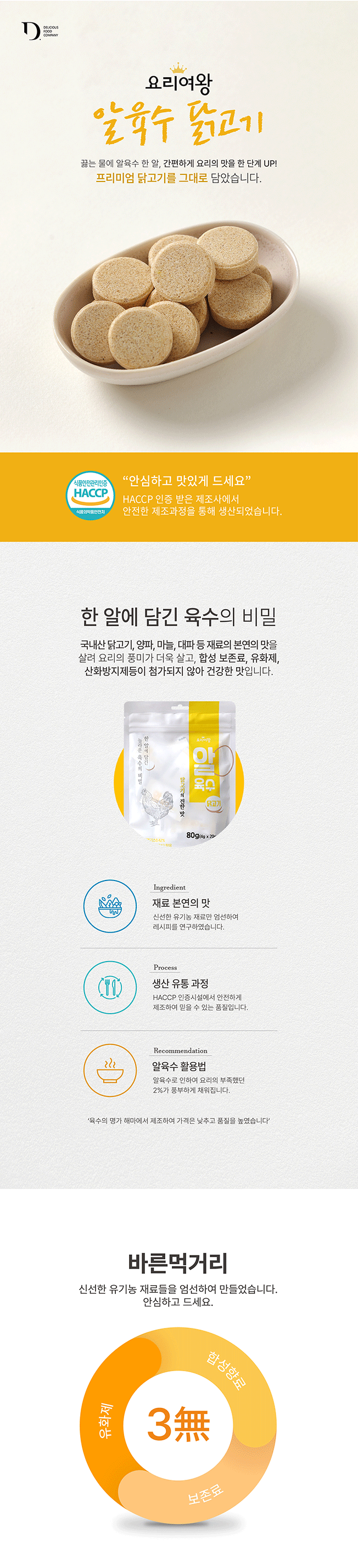 상세이미지-5
