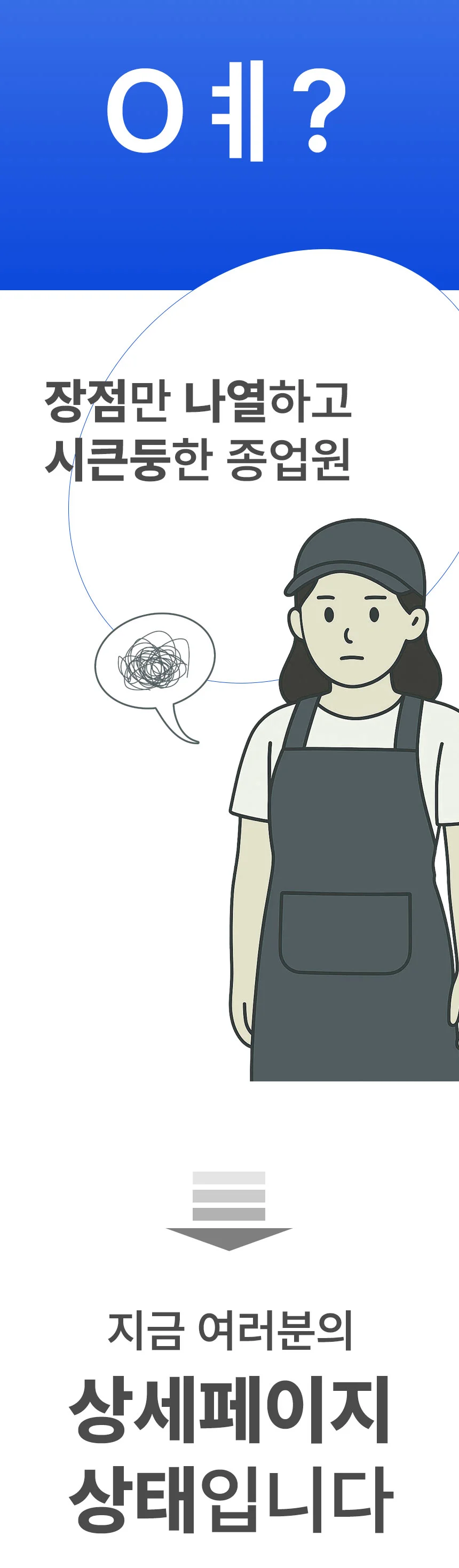 상세이미지-2